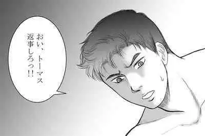 Zokuzoku Rakuen Seikatsu