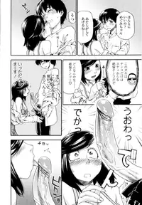 [Yamatogawa] Witchcraft [Decensored]