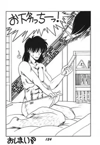 [RPG Company 2 (Aono Rokugou, Various)] Koi no Arashi (Various) [Digital]