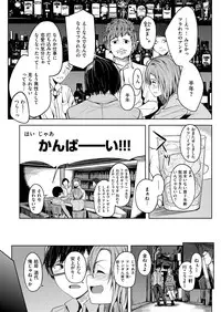 COMIC X-EROS #47 [Digital]