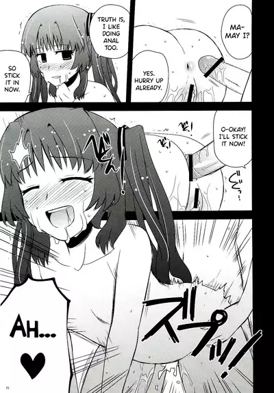 Citron Crémet d'Anjou