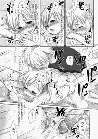 COMIC Aun 2010-07 [Digital]