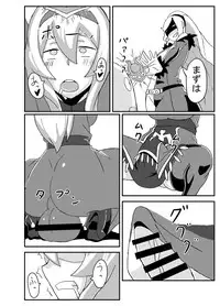 [Nikujirushi (Nikujiruc)] Orimon (Under Night In-birth)