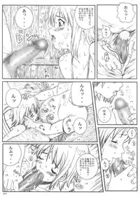 [Circle Kuusou Zikken] Kuusou Zikken vol.5 (One Piece)