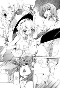 [Minako Nami] Tsuyudaku Futanari Musume [English] [bfrost] [Decensored]