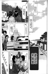 [EB110SS] Shoujo Recipe [Chinese]