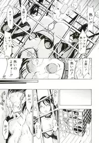 [Hakaba] Kedamono no Ie (Joukan)