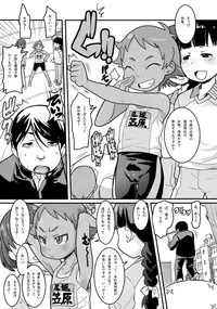 (C75) [COUNTER-CENSORSHIP (Ookami Uo)] Mogura to Matsuri