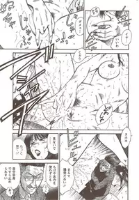 Action Pizazz Special 2009-11