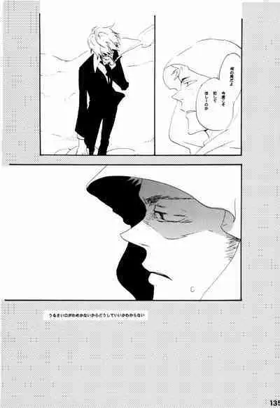 Wandering In The World 2