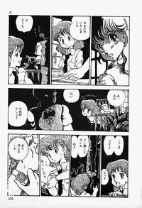 [Shinda Mane] THE RIDDLE