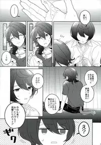 (C91) [CHAKA] Connect Eight (Ensemble Stars!)