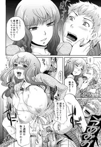 [Sugar Milk] Paigurumi