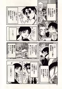 [MACKY] Koi wa Akuma Chikkuni