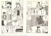 [Maakou] Zutto Soba ni Ite