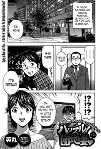 [Hidemaru] Hustle! Danchizuma Ch. 1-14 [English] [Lazarus H]