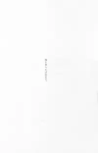 (SUPER22) [Shoujou (Cloe)] Doku o Kurawaba (Fate/stay night)