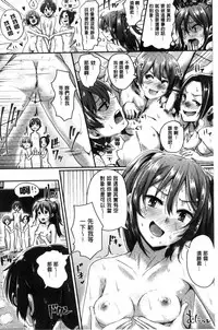 [Guglielmo] Shishunki Marudashi! [Chinese]