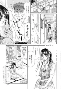 Action Pizazz DX 2016-10