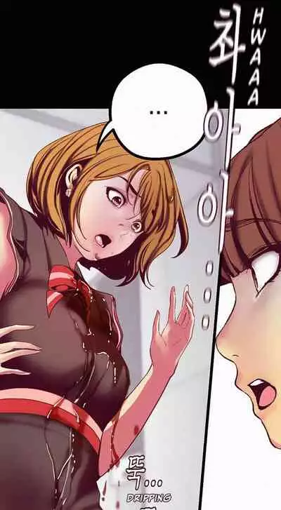 A Wonderful New World Ch.36/?