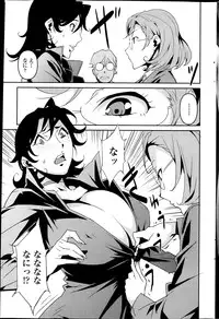 [Miura Takehiro] Dominance Alt #01-06