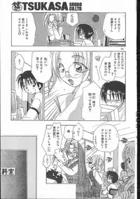 Men's Dolphin 2000-10-01 Vol.14