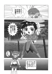 [Rippadou (Various)] NEXT 4 (Various) [Digital]