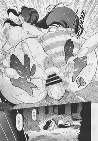 COMIC Megastore 2012-04