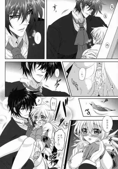 (C95) [S.clock+ (Kurobe Tomo)] Bloody Soul Lover 2 (Hellsing)