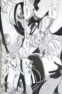 [METAL] Model Special 13 (Final Fantasy X)