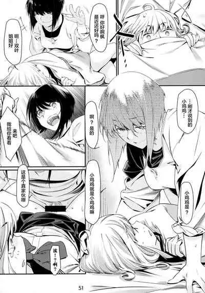 Otonano Omochiya 6 Kan