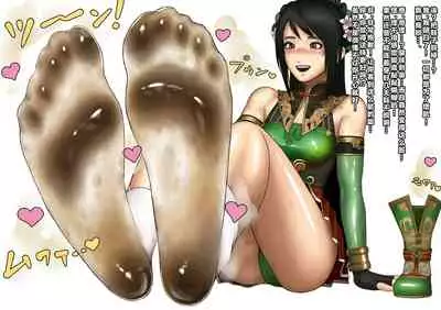 Kou Tanpakuna Ekitai o Oshieta