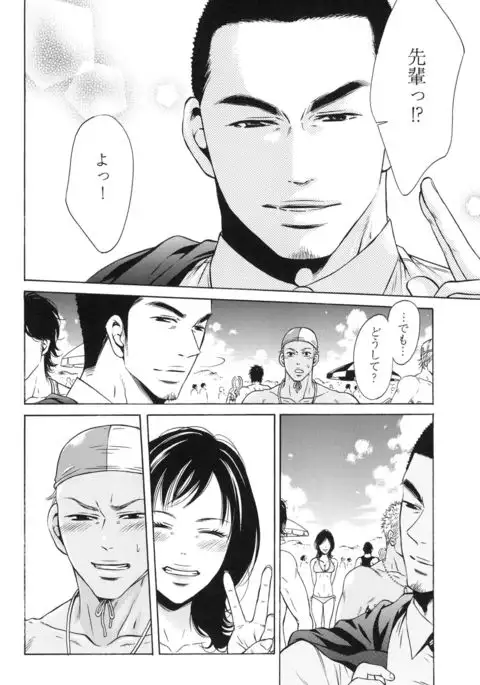 100 Man Mairu no Mizu no Soko