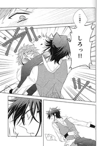 [WISTERIA (Murasaki)] Cross*** (K)