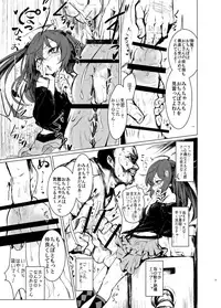 [Suichuu White (Calpi)] CFG MANIAX Vol. 1 [Digital]