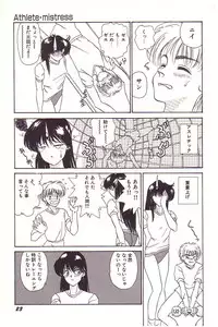 [Hyaku Takeshi] Dokidoki E Cup