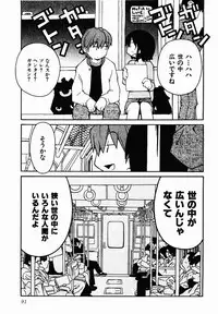 [TAGRO] Hentai Seiri Seminar