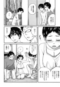 [Tsubaki Jushiro] Imouto Manual