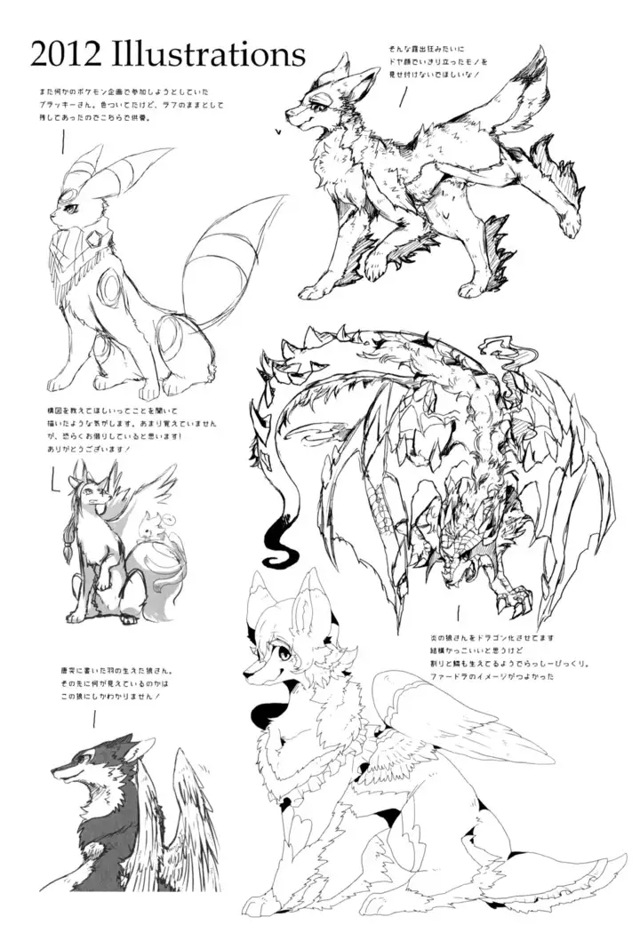 Apocalypse 4 Years 2010-2013