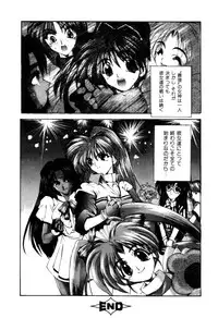 Variable Geo 2 - Comic Anthology