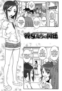 [mdo-h] XS! Ch.1-8 [English] [biribiri]