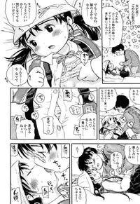 [Usakun] Hatsukoi! Lyrical H [Digital]