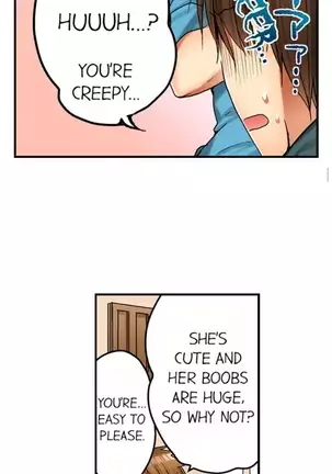 I Did Naughty Things With My Sister