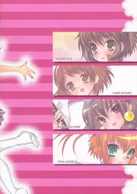 (C76) [Arisan-Antenna (Koari)] Yome Slot (Various)