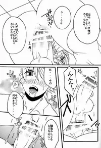 (Shota Scratch 08)[HCF (Hibakichi & Kisaragi Yuki)] Ura Junes (Persona 4)