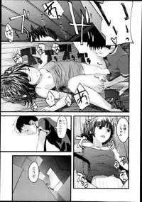 Jun-ai Kajitsu 2013-11