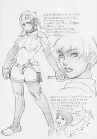 (C56) [Kacchuu Musume (Various)] Kuro Hige Yakkyoku (Various)