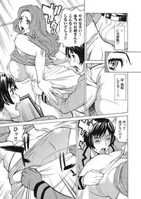 comic KURiBERON DUMA 2017-07 Vol. 03 [Digital]