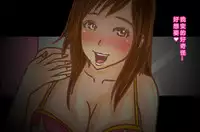 [M先生]NTR-CUCKOLD CLUB [Chinese]