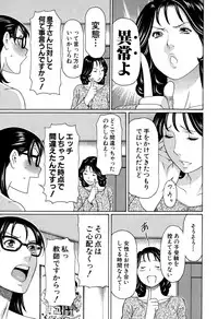 COMIC Mugen Tensei 2015-02